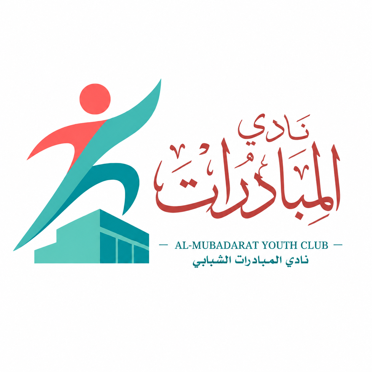شعار نادي المبادرات