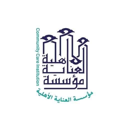 شعار مؤسسة العناية الأهلية